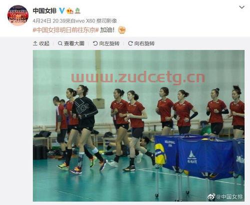 中国女排赴日测试赛视频（中国女排赴日名单）