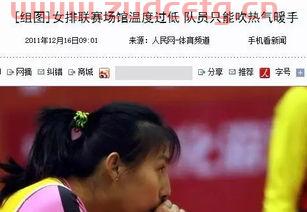 中国女排队员工资收入（中国女排的工资是多少一个人）