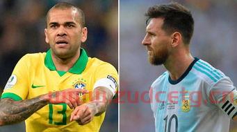 北美洲巴西vs阿根廷（美洲杯巴西vs阿根廷比分多少）